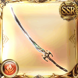 天叢雲剣・猩々