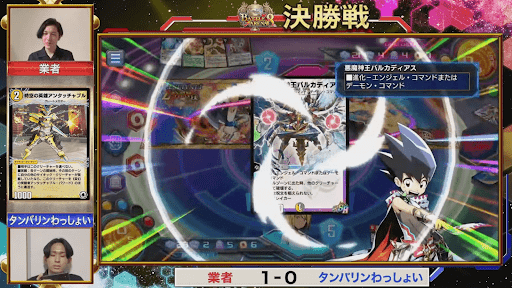 バルカディアスで猛攻撃を止める