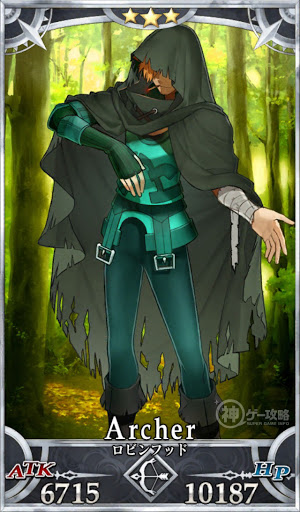 fgo-ロビンフッド