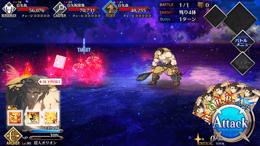 fgo-三星の狩人極矢を放つ1戦①