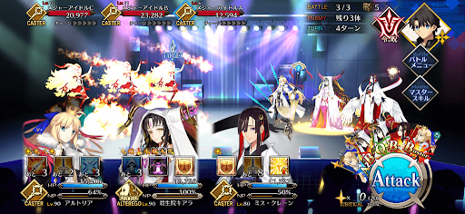 fgo-ギラギラRevolution3/7