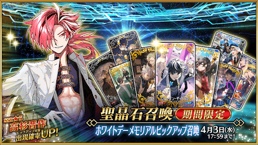 fgo-復刻CBC天草四郎