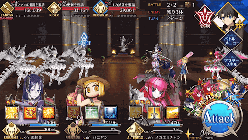 fgo-機械音が可愛いお客様だ_進行度1/1