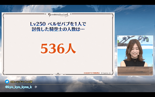 ベルゼバブHLソロ討伐