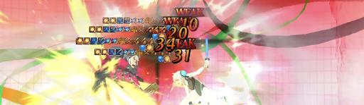 fgo-特殊耐性状態のダメージ