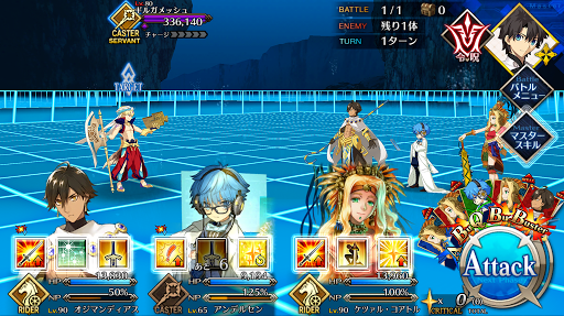 fgo-WANTED キャスターG1戦