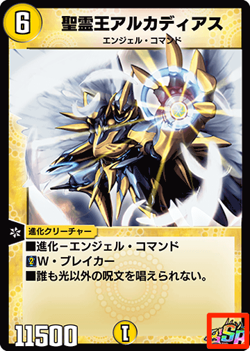 レアリティ変更