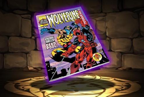 デッドプール＆ウルヴァリン【コミックカバー】