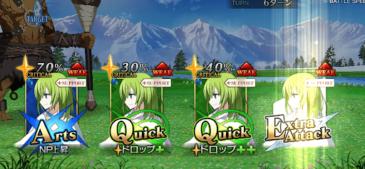 fgo-アーツ始動ブレイブチェイン