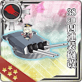 38cm四連装砲改