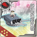 38cm四連装砲改