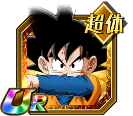 孫悟天（幼年期）＋トランクス（幼年期）