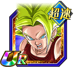 超サイヤ人2ケール