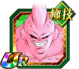 魔人ブウ（悪）