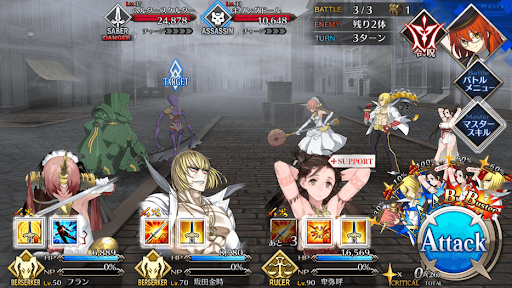 fgo-もうひとつの謎3/3