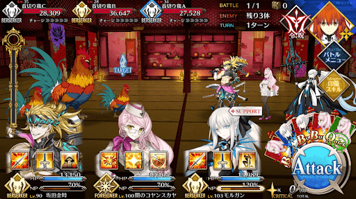 fgo-鶏の間_進行度1/1