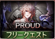 トリプルゼロ_PROUD