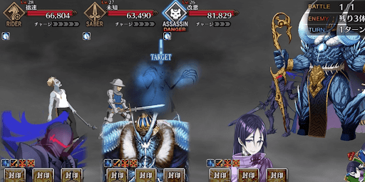 fgo-『シラノ・ド・ベルジュラック』第32回公演1戦