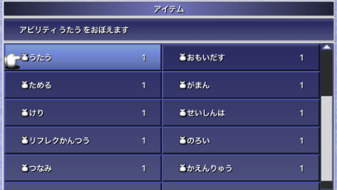 デカントアビリティ