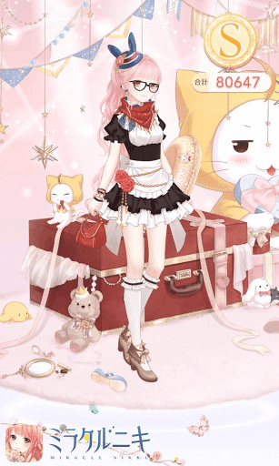 クエスト参考コーデタブ「参考画像URL」