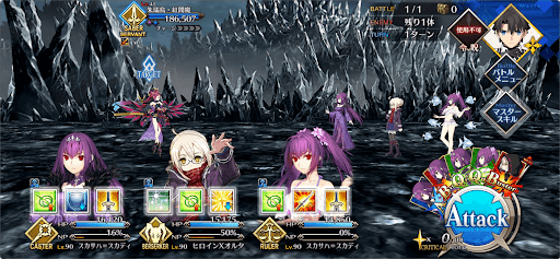 fgo-第二冥界イスタウキ1戦①