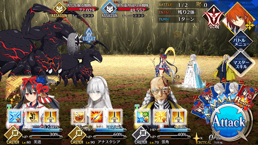 fgo-お茶に溺れそうだ……1戦