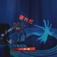 ジャスティティア