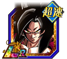 最強サイヤ人の到達点