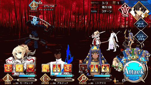 fgo-第一歌 プルガトリオ（破）_進行度1/2