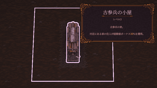 Ball x Pit_建造物の効果範囲を意識して配置する