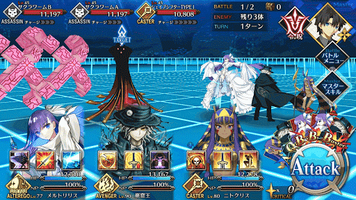 fgo-BATTLE1