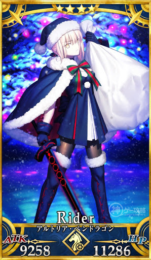 fgo-アルトリア・ペンドラゴン(サンタオルタ)
