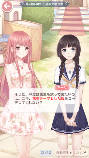 プリンセス級6-SP1