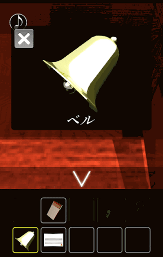 ホワイトクリスマス2_ベルの入手