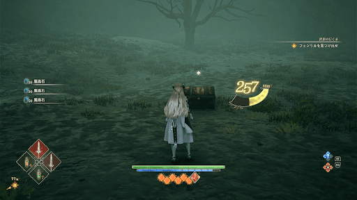 ヴァルキリー_エリュシオン_宝箱