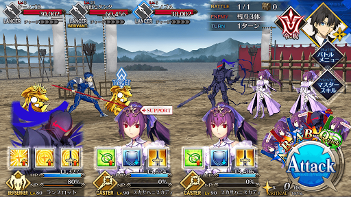 fgo-ケルト一の傾奇者_進行度1/1