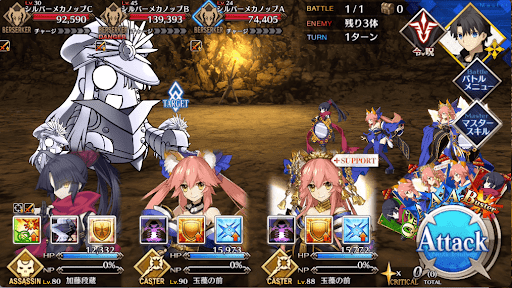 fgo-六厩金山を制圧_進行度1/1