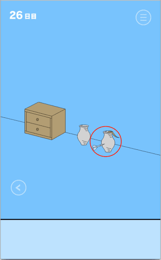 ママにゲーム隠された！_ツボ