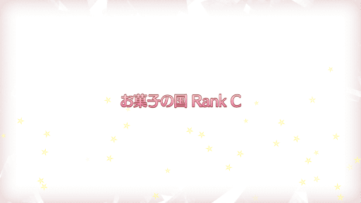 fgo-復刻プリズマイリヤコラボ_お菓子の国RANK-C