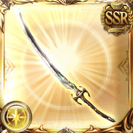 天叢雲剣・再誕