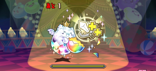 スコアチャレンジ-8F