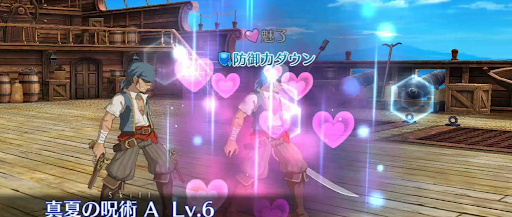 水着玉藻デバフ