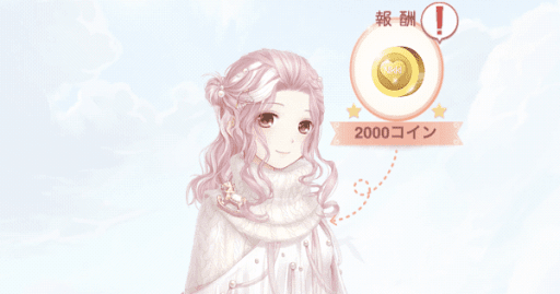 オーダーメイド