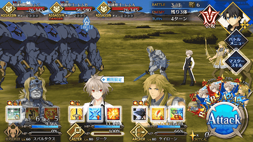 fgo-第5節 ケイローン先生の実戦授業_1/3