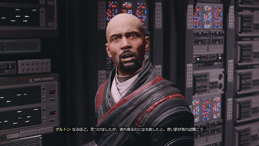 リュウジン・タワーに戻りダルトンと話す