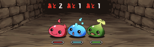 ヘキサゼオン降臨-1F