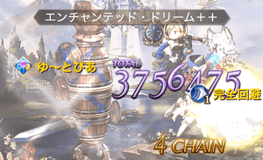 フルオートで2アビ使用