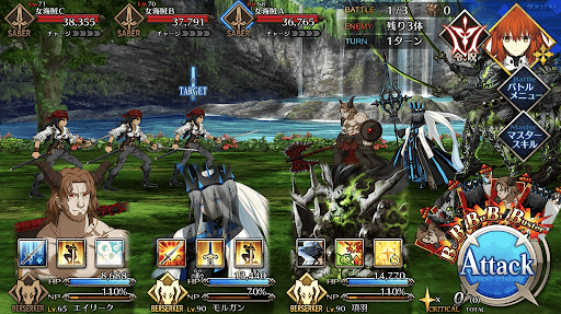 fgo-ケルピーハント1戦