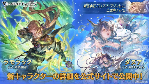 グランデ10連ガチャシミュ