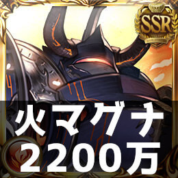 コロッサス・マグナ